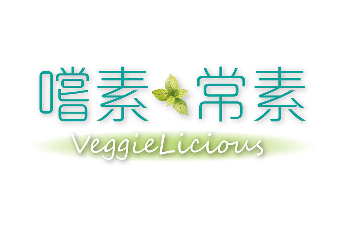 Inmedia Design: Veggie Licious Backdrop-Vegetarian Event back screen design