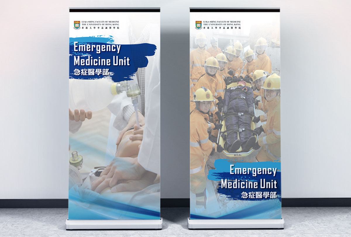 Inmedia Design: Introduction to the course of the Emergency Medicine Unit-Banner easy-pull-up leaflet design