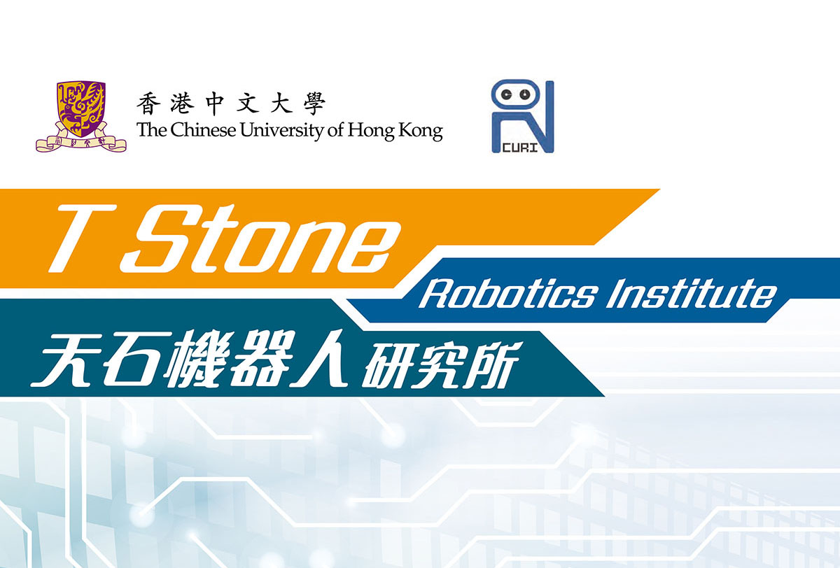 Inmedia Design: T Stone Roboyics Institute-Robotics Publication Design