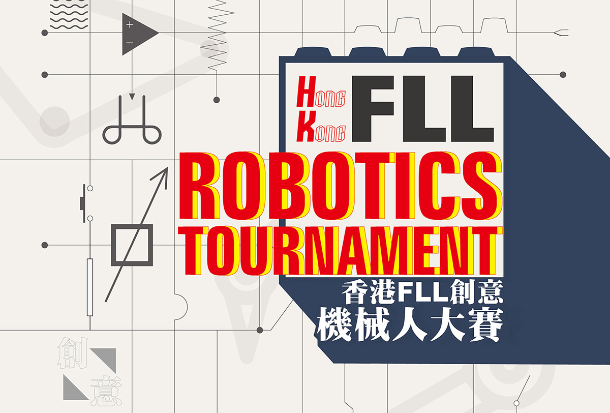 Inmedia Design: HK FLL Robotics Tournament-Event Competition Brochure Design