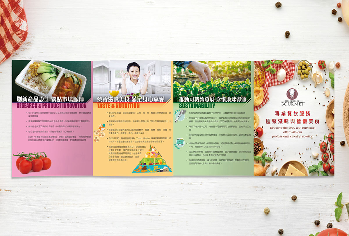 Inmedia Design: Gourmet Introduction Brochure Design-Food information brochure Design