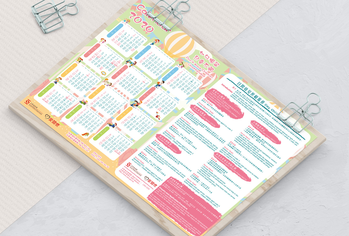 Inmedia Design: Calendar-Annual calendar card design