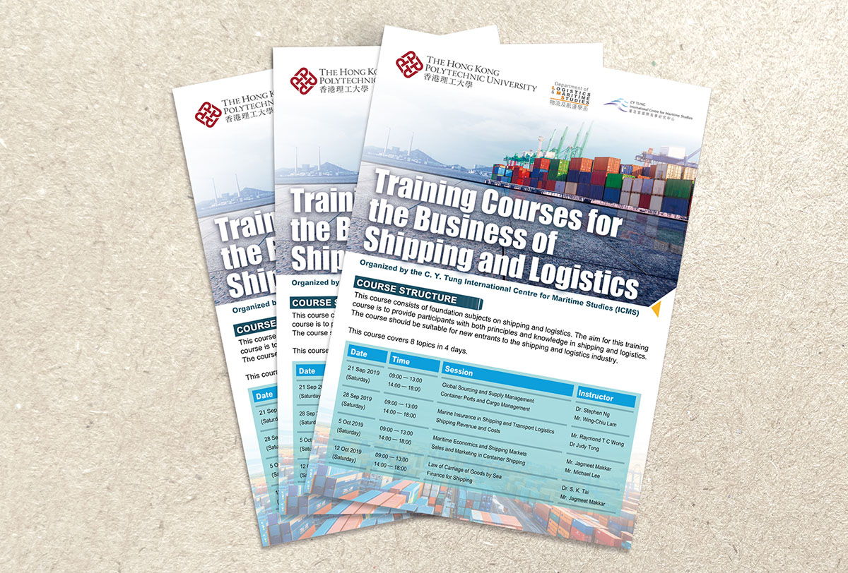 Inmedia Design: Training Courses for the Business of Shipping and Logistics-Course Introduction Design