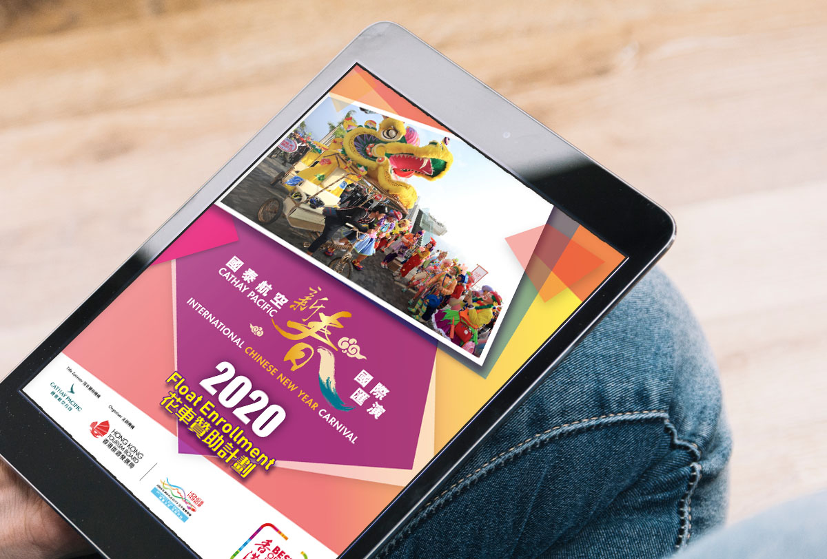 Inmedia Design: International Chinese New Year Carnival-New Year event e-leaflet design